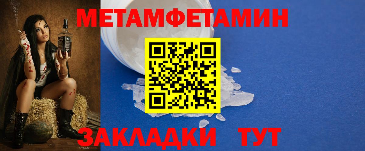 гидра маркетплейс  Вход с VPN  Симферополь  Amphetamine 97% 