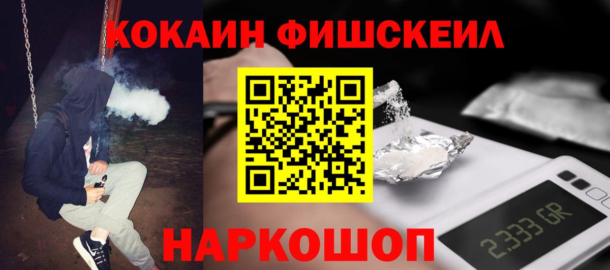 КОКАИН 98% Симферополь