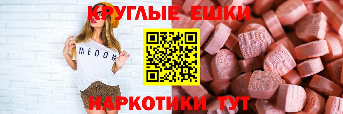 ЭКСТАЗИ Philipp Plein Симферополь