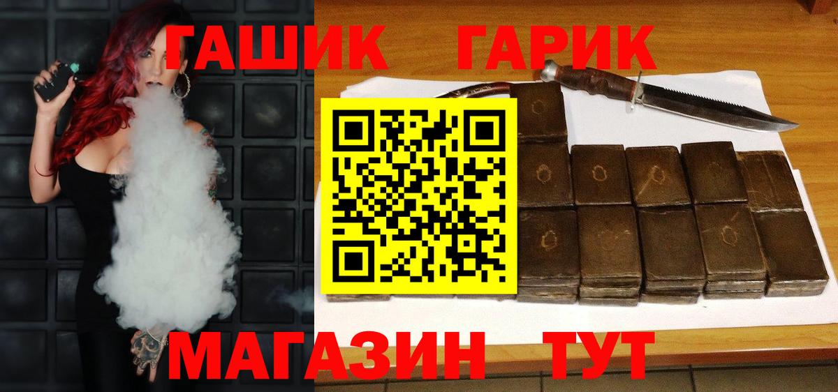 ГАШ ice o lator  ГАШ 40% ТГК  Вход с VPN  Симферополь 