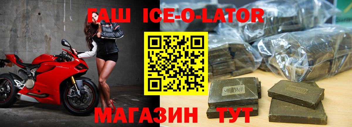 Гашиш гарик Симферополь