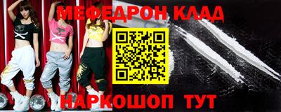 спиды Кулебаки