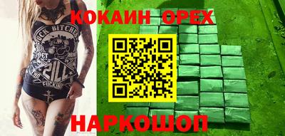 скорость Кумертау