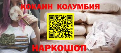 скорость Кумертау