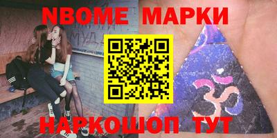 первитин Кунгур