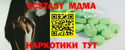 скорость Кумертау