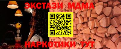 первитин Кунгур