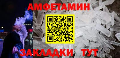 скорость Кумертау