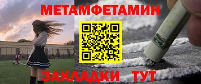 спиды Кулебаки