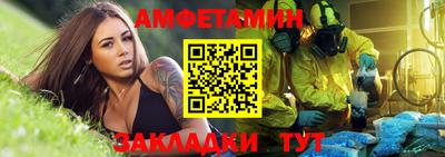 скорость Кумертау