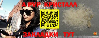 спиды Кулебаки