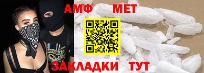 первитин Кунгур