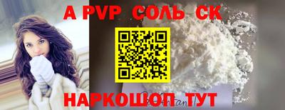 спиды Кулебаки
