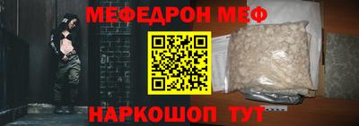 первитин Кунгур