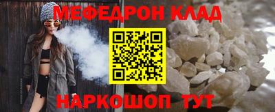первитин Кунгур