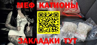 первитин Кунгур