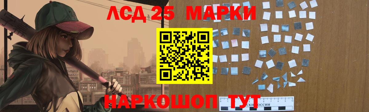 Лсд 25 экстази ecstasy  Вход с VPN  ЛСД экстази кислота  Симферополь 