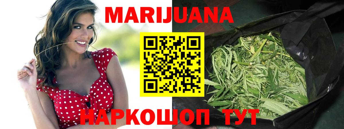 Симферополь  Марихуана SATIVA & INDICA  Марихуана планчик  Вход с VPN 