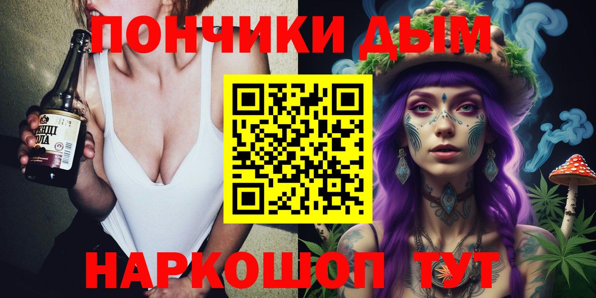 Шишки марихуана LSD WEED Симферополь